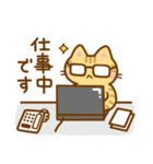 ねここさん2（個別スタンプ：21）
