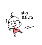 うちのひめ（個別スタンプ：26）