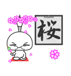 筆髷 3nd（個別スタンプ：9）