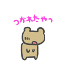 ゆるいくまのやつ。（個別スタンプ：13）