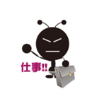 働きアリのつぶやきスタンプ（個別スタンプ：11）