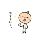 へんてこ星人 れんとくん（個別スタンプ：6）