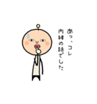 へんてこ星人 れんとくん（個別スタンプ：17）