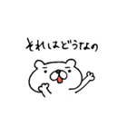 天才ドヤくまのつぶやき（個別スタンプ：13）