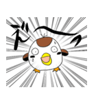 雀のすずめん登場！（個別スタンプ：14）