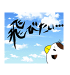 雀のすずめん登場！（個別スタンプ：39）