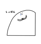 しろいいきもの ～きほんへん～（個別スタンプ：11）