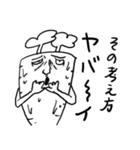 うざい人参（個別スタンプ：14）