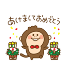 おさる太郎の日常（個別スタンプ：5）