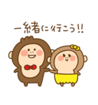 おさる太郎の日常（個別スタンプ：17）