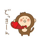 おさる太郎の日常（個別スタンプ：32）