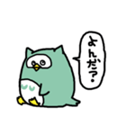 変顔ふくろう（個別スタンプ：27）