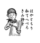 詠む人（個別スタンプ：8）