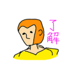 桃太郎KARATE（個別スタンプ：11）