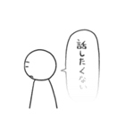 透明吹き出しでこっそり伝える（個別スタンプ：15）