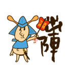 しこ侍（個別スタンプ：3）