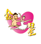 しこ侍（個別スタンプ：7）