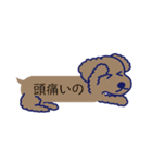 シュナとトイプー 第4弾 ふきだしタイプ（個別スタンプ：28）