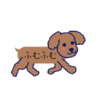シュナとトイプー 第4弾 ふきだしタイプ（個別スタンプ：29）