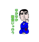 幕末の志士たち（歴史スタンプ）（個別スタンプ：22）