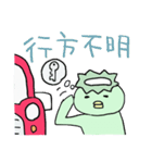 かっぱちゃんの愛車生活。（個別スタンプ：29）