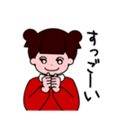 メッセージ付きおだんごヘアのノットちゃん（個別スタンプ：18）
