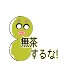 カラフル団子！   ～日本語版～（個別スタンプ：23）