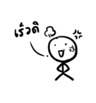 Earth jung（個別スタンプ：4）