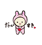 かぶりっ子（個別スタンプ：33）
