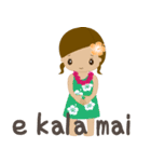 I LOVE HAWAII（個別スタンプ：17）