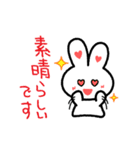 やさぐれウサギのちょろまる ですます編（個別スタンプ：23）