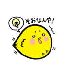 岐阜弁やお（個別スタンプ：6）
