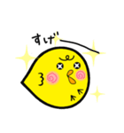岐阜弁やお（個別スタンプ：14）