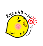 岐阜弁やお（個別スタンプ：21）