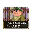 RPG風 スタンプ（個別スタンプ：19）