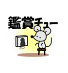最短1タップ！！ねずみの〇〇チュースタンプ（個別スタンプ：35）
