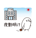 しろたさんのお仕事（ドクター＆ナース編）（個別スタンプ：4）