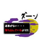 ピヨ村さんは愛され上手！（個別スタンプ：8）