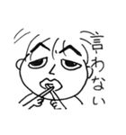 ジト目ダンナの日常（個別スタンプ：28）
