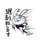 うさ執事（個別スタンプ：8）