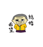 OS おっさん 2（個別スタンプ：7）