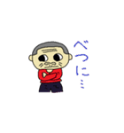 OS おっさん 2（個別スタンプ：24）
