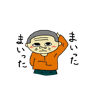 OS おっさん 2（個別スタンプ：28）