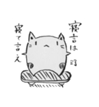 辛辣にゃんこさん（個別スタンプ：26）