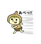 んだっ！！津軽弁！！～青森～（個別スタンプ：20）