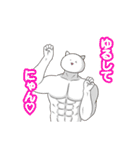 あに★まっする！（個別スタンプ：27）