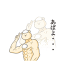 あに★まっする！（個別スタンプ：38）