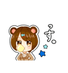 萌えっ娘☆語尾強調スタンプ（個別スタンプ：12）