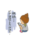 嫉妬深い人専用☆スギ子の日常（個別スタンプ：26）
