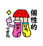 くつした兄弟（個別スタンプ：22）